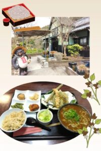 Minadia　～おもてなし紹介～