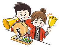 モバイルイベント支援事業